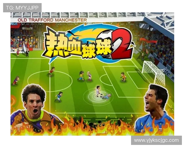 足球明星的球球背后故事揭秘与他们的成长之路